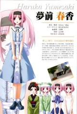 BUY NEW saishuu shiken kujira - 145079 Premium Anime Print Poster